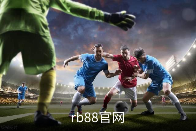 关于rb88官网